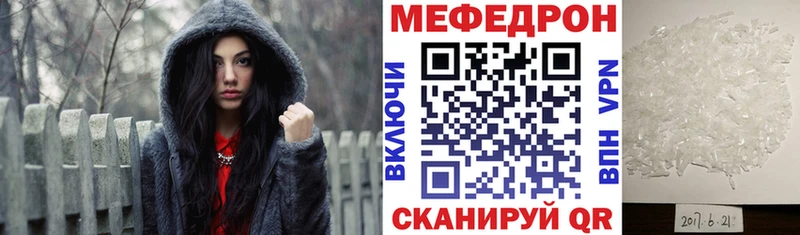 Хочу наркоту Отрадное ГАШ  A-PVP  Меф  Канабис  КОКАИН 