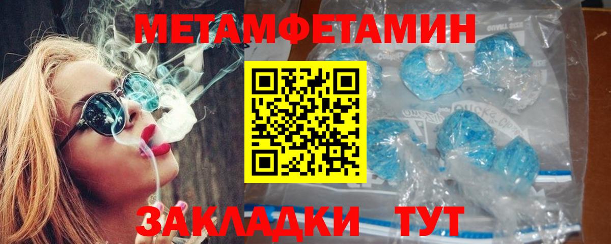 Амфетамин 98%  АМФЕТАМИН  Отрадное  Вход с VPN 