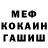 Амфетамин VHQ RazorHead Rouche
