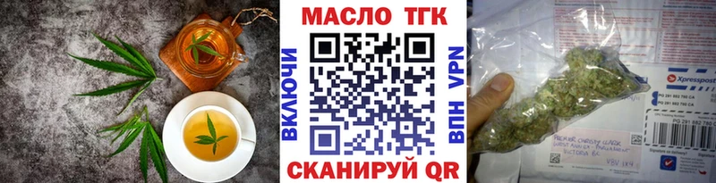 Cannafood конопля  Отрадное 