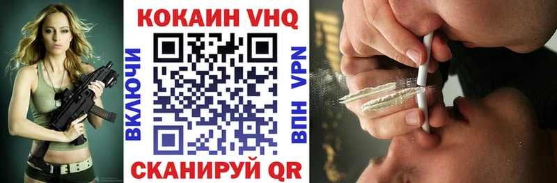 купить  цена  hydra ONION  КОКАИН FishScale  Отрадное 