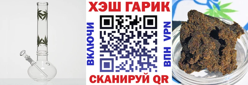ГАШИШ VHQ это как зайти Отрадное
