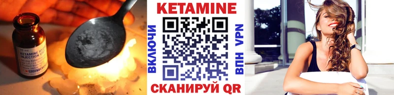 магазин    Отрадное  маркетплейс состав  Кетамин VHQ 