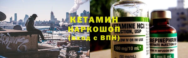 альфа пвп VHQ Абаза