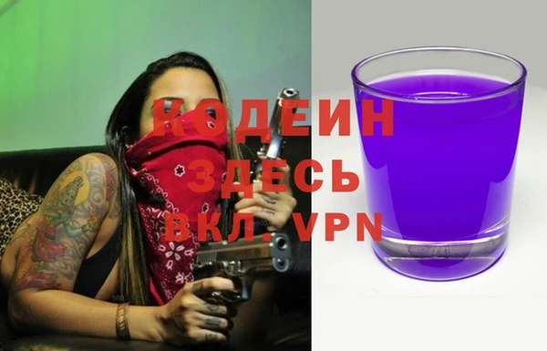 альфа пвп VHQ Абаза
