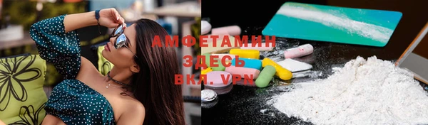 герыч Абдулино
