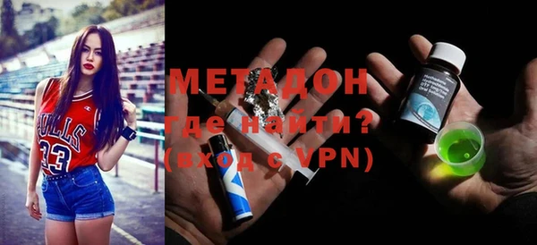 герыч Абдулино