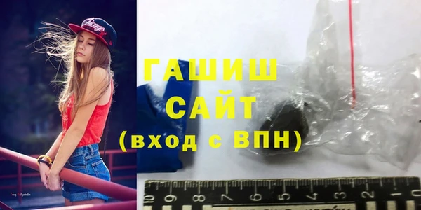 альфа пвп VHQ Абаза