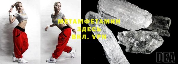 альфа пвп VHQ Абаза
