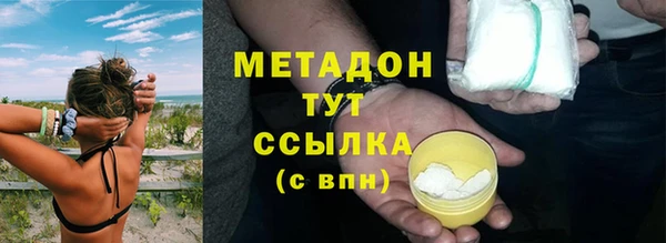 герыч Абдулино