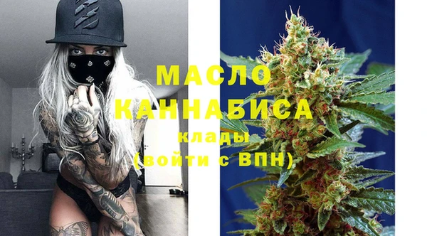 альфа пвп VHQ Абаза