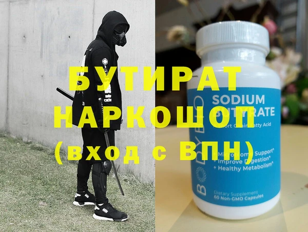 альфа пвп VHQ Абаза