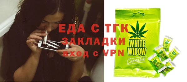 экстази Абинск