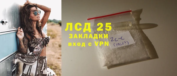 экстази Абинск