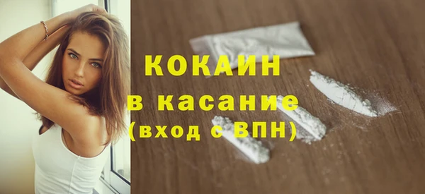 герыч Абдулино