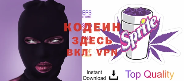 экстази Абинск