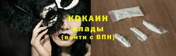 экстази Абинск