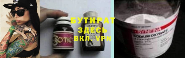 экстази Абинск