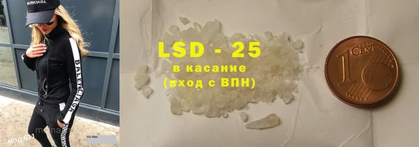 экстази Абинск