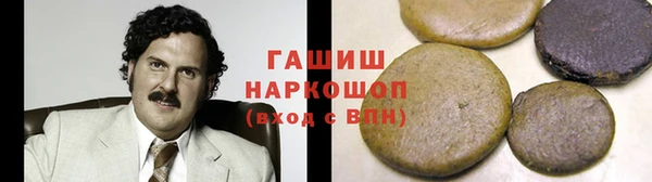 метамфетамин Саяногорск
