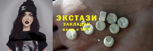 альфа пвп VHQ Абаза