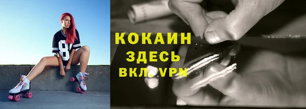 экстази Абинск