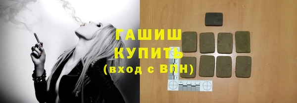 герыч Абдулино