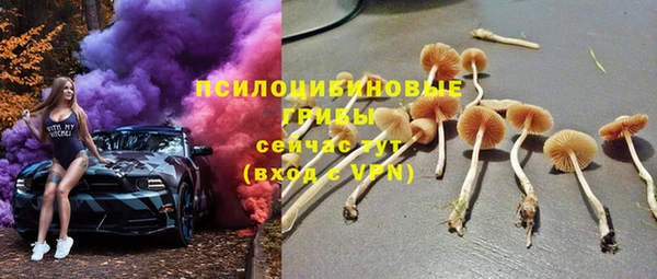 герыч Абдулино