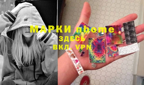 альфа пвп VHQ Абаза