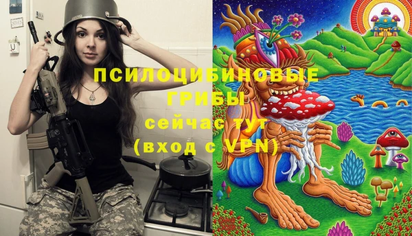 альфа пвп VHQ Абаза