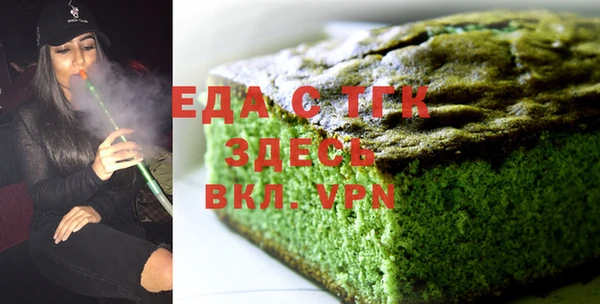 экстази Абинск