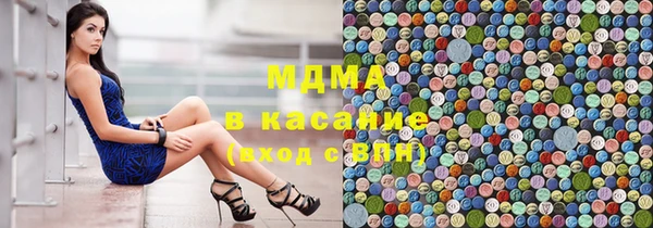 альфа пвп VHQ Абаза