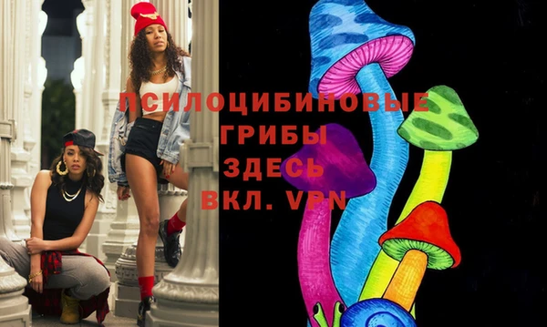 герыч Абдулино