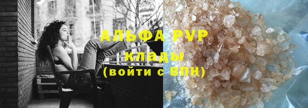 герыч Абдулино