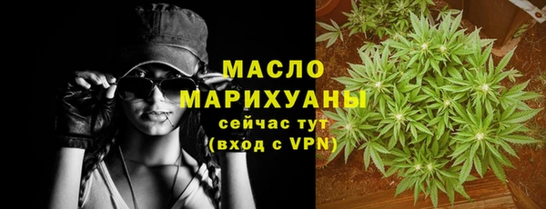 альфа пвп VHQ Абаза