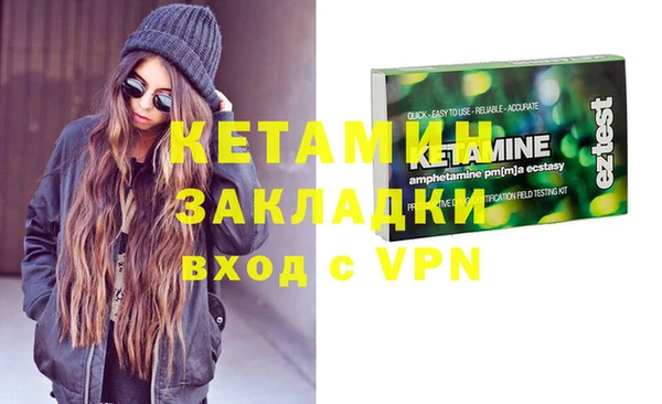 экстази Абинск