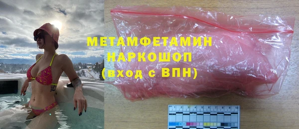 экстази Абинск