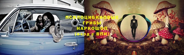 герыч Абдулино