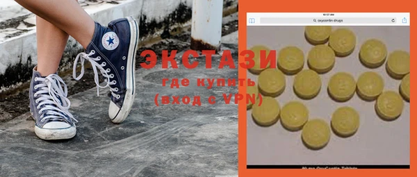 альфа пвп VHQ Абаза