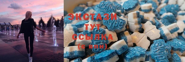 альфа пвп VHQ Абаза