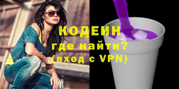 альфа пвп VHQ Абаза