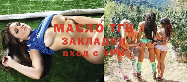 метадон Сафоново
