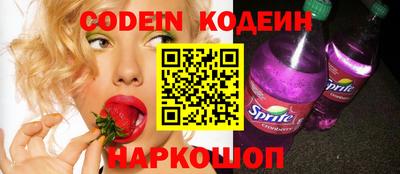 прущие грибы Камышлов