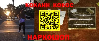 кристаллы Кандалакша