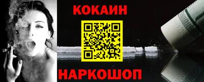 кристаллы Кандалакша