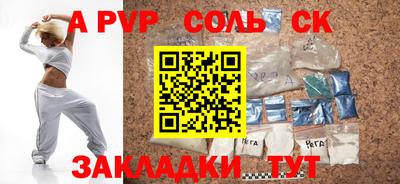 кристаллы Кандалакша