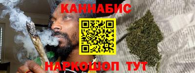 тгк Шебекино