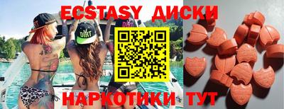 кристаллы Кандалакша