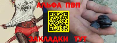 кристаллы Кандалакша