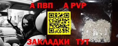 кристаллы Кандалакша